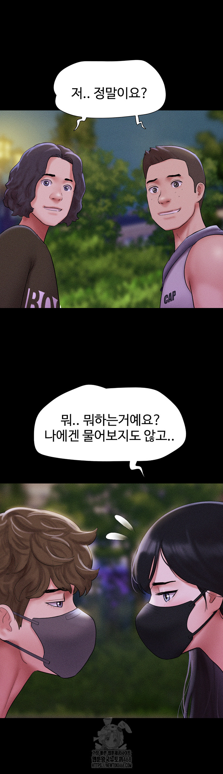 So-Eun Raw - Chapter 52 [photo 34] - MangaPorn