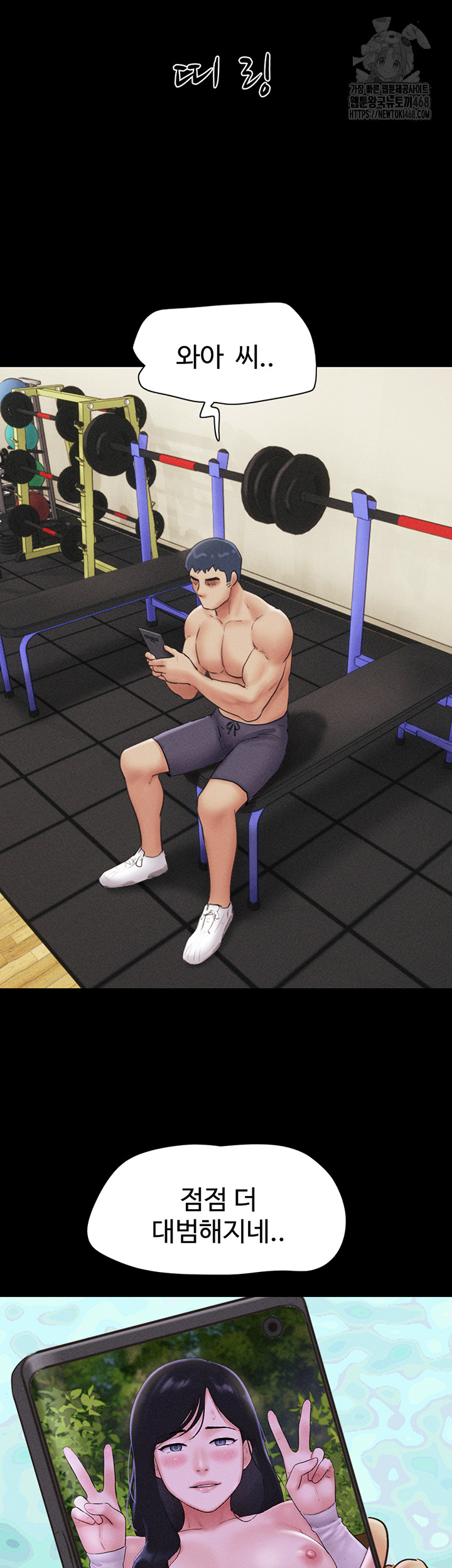 So-Eun Raw - Chapter 52 [photo 39] - MangaPorn