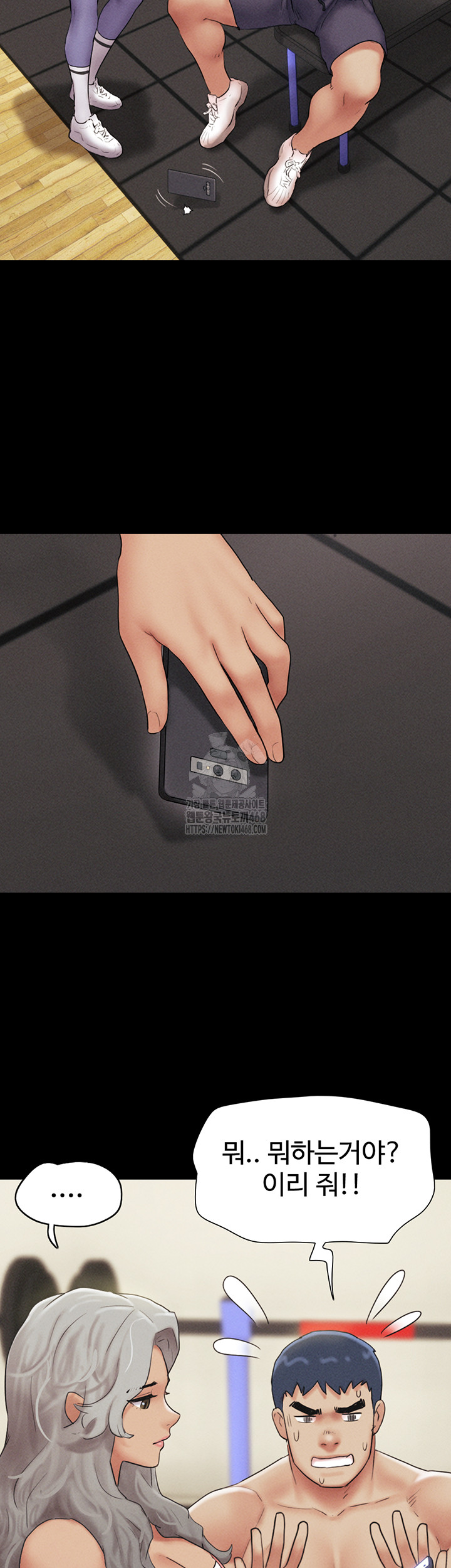 So-Eun Raw - Chapter 52 [photo 47] - MangaPorn