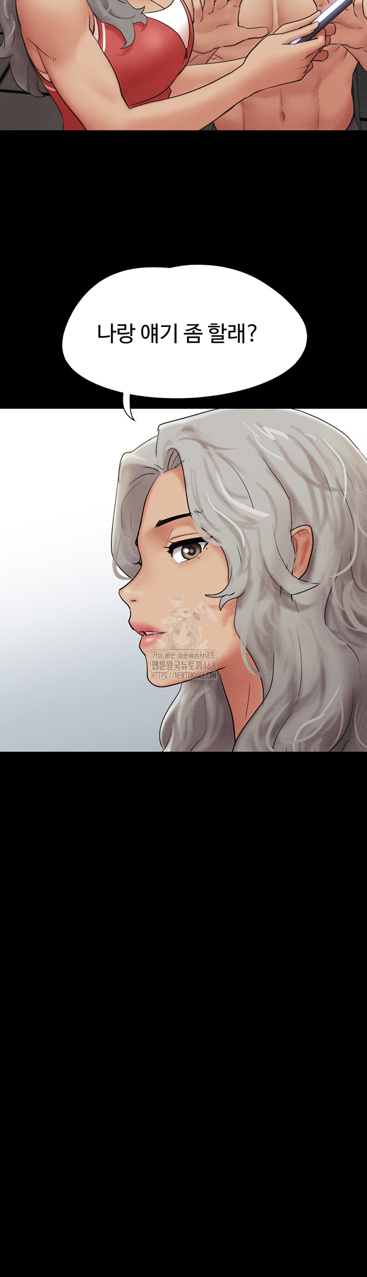 So-Eun Raw - Chapter 52 [photo 48] - MangaPorn