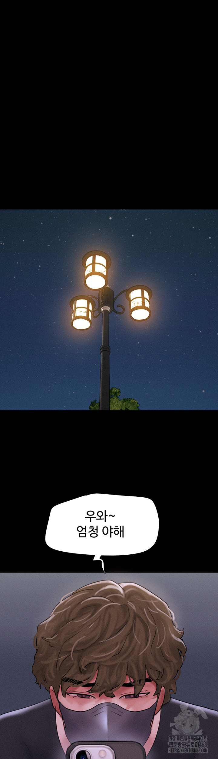 So-Eun Raw - Chapter 52 [photo 49] - MangaPorn