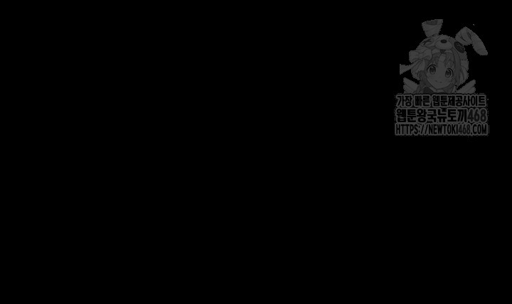 So-Eun Raw - Chapter 52 [photo 51] - MangaPorn