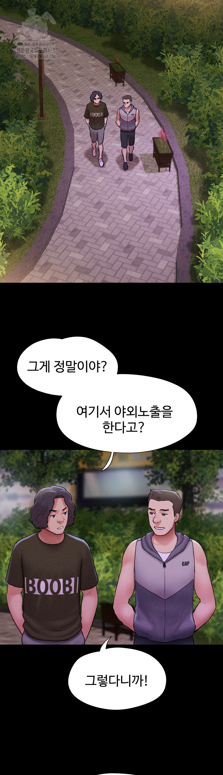 So-Eun Raw - Chapter 52 [photo 7] - MangaPorn