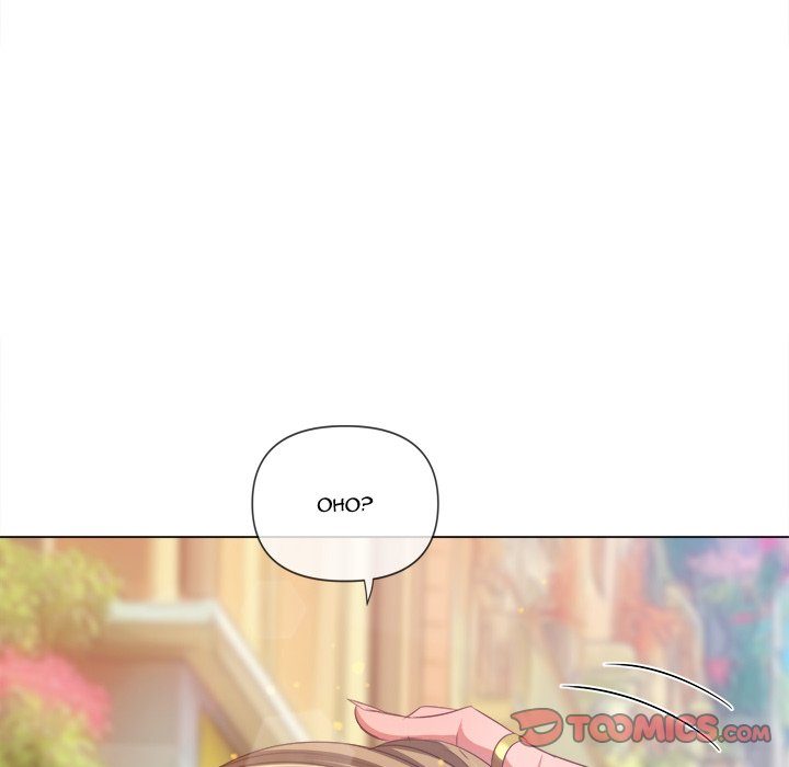 My High School Bully - Chapter 240 [photo 196] - MangaPorn