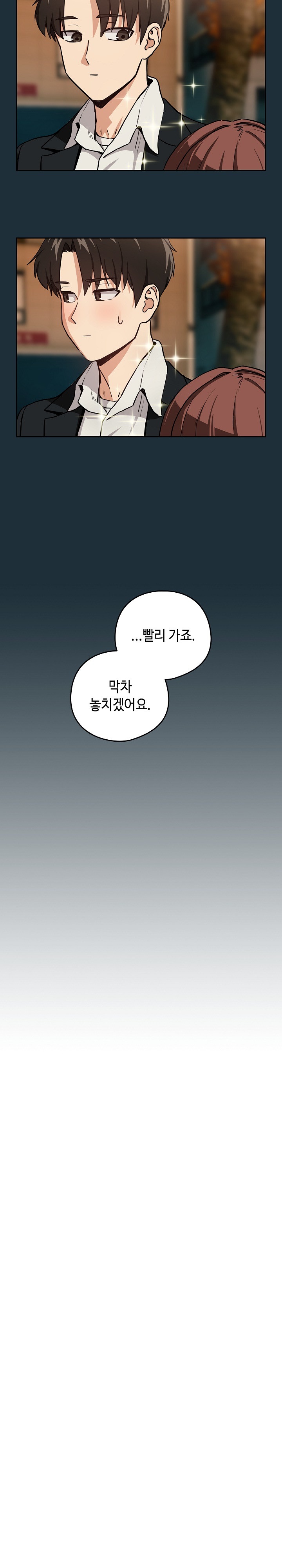 After Work Love Affairs Raw - Chapter 51 [photo 10] - MangaPorn