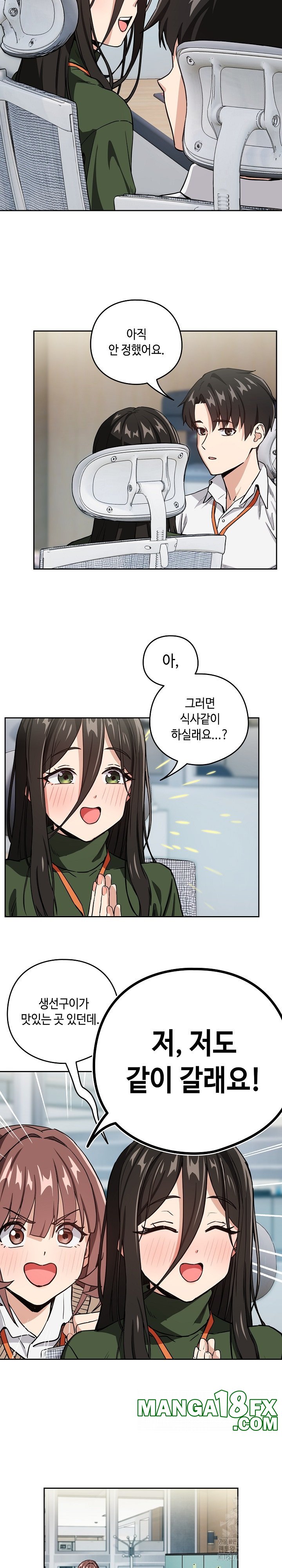 After Work Love Affairs Raw - Chapter 51 [photo 15] - MangaPorn