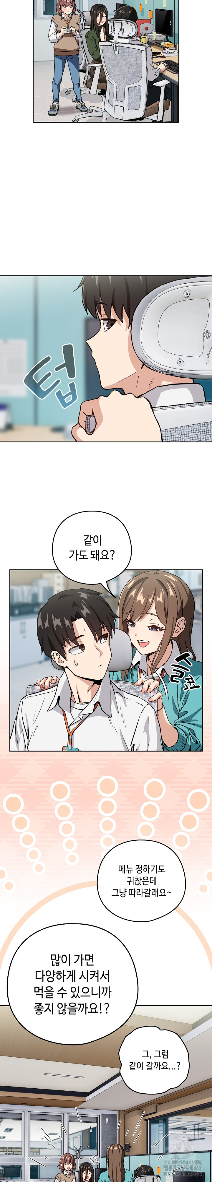After Work Love Affairs Raw - Chapter 51 [photo 16] - MangaPorn