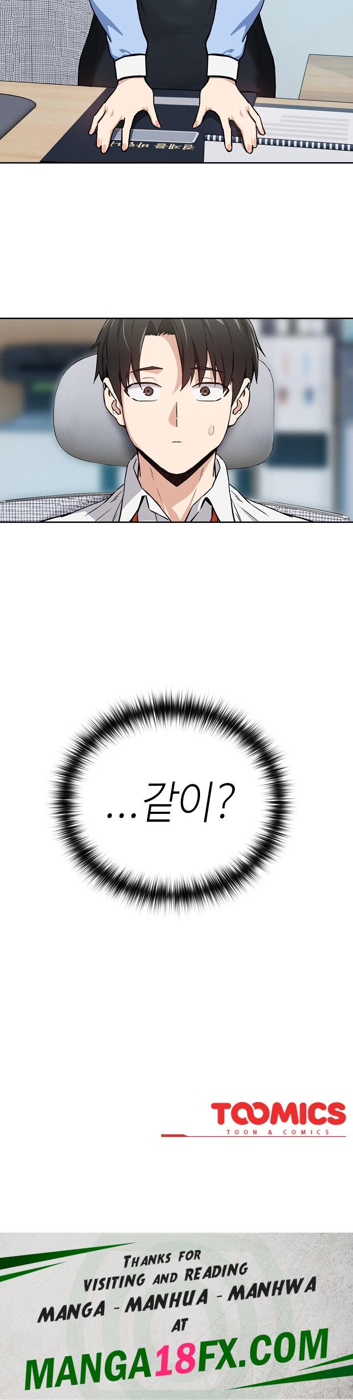 After Work Love Affairs Raw - Chapter 51 [photo 18] - MangaPorn