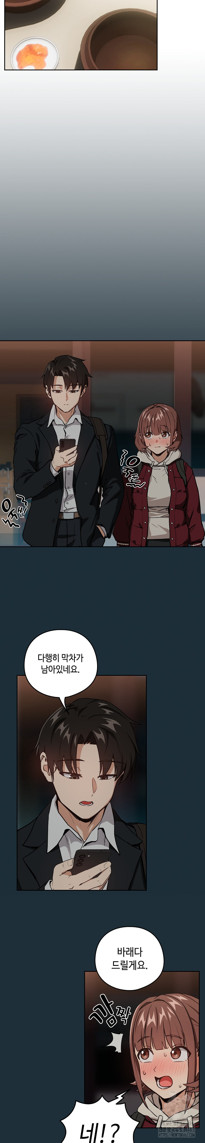 After Work Love Affairs Raw - Chapter 51 [photo 3] - MangaPorn