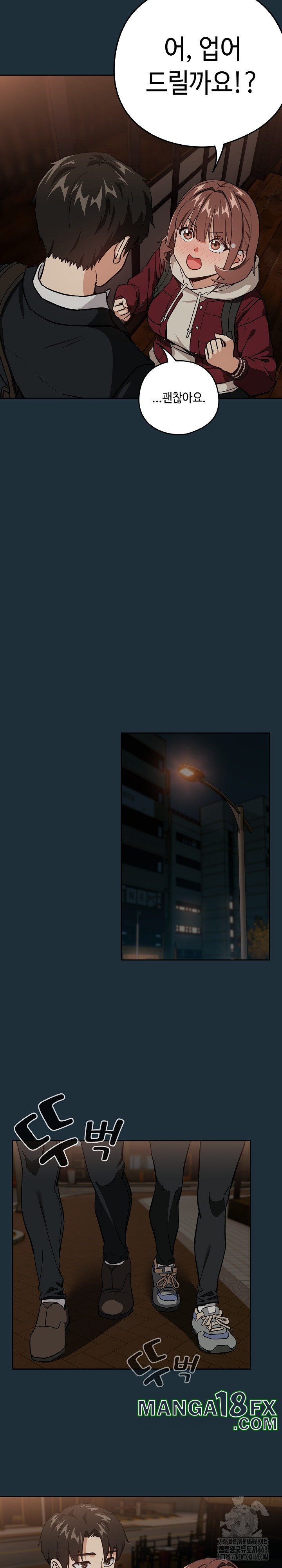 After Work Love Affairs Raw - Chapter 51 [photo 5] - MangaPorn