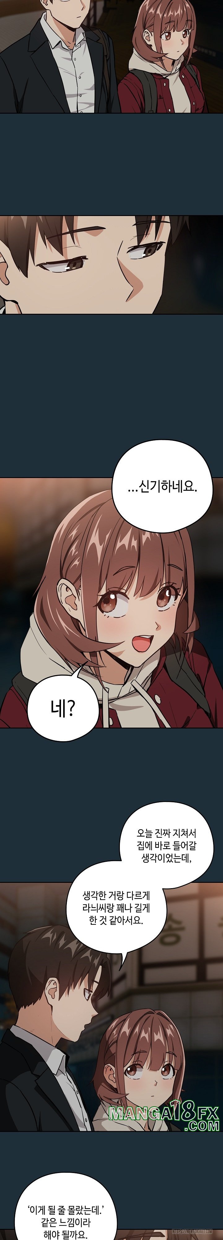 After Work Love Affairs Raw - Chapter 51 [photo 6] - MangaPorn