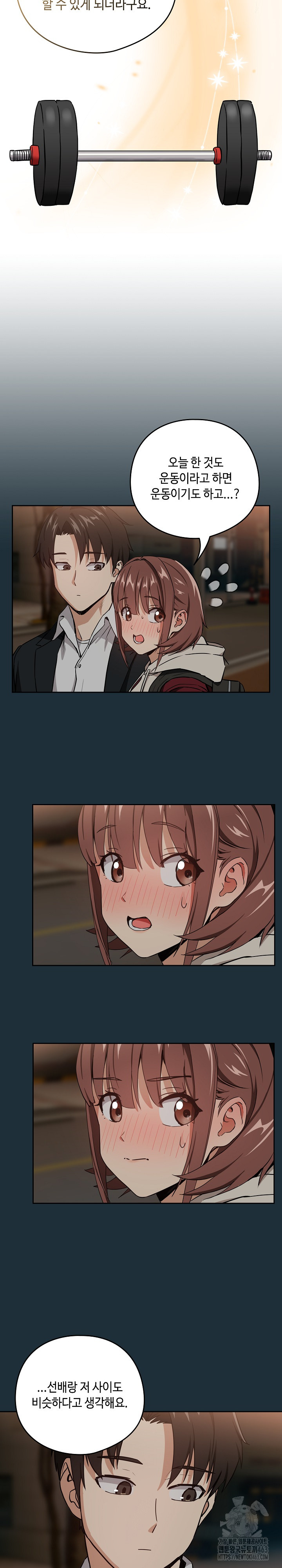 After Work Love Affairs Raw - Chapter 51 [photo 8] - MangaPorn