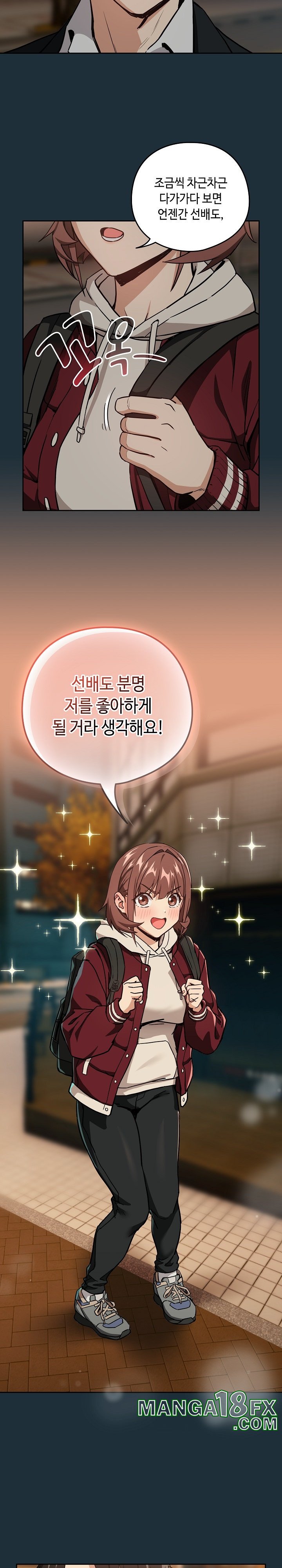 After Work Love Affairs Raw - Chapter 51 [photo 9] - MangaPorn