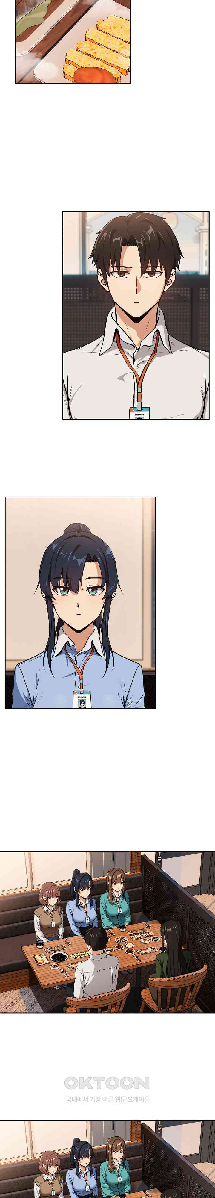 After Work Love Affairs Raw - Chapter 52 [photo 3] - MangaPorn