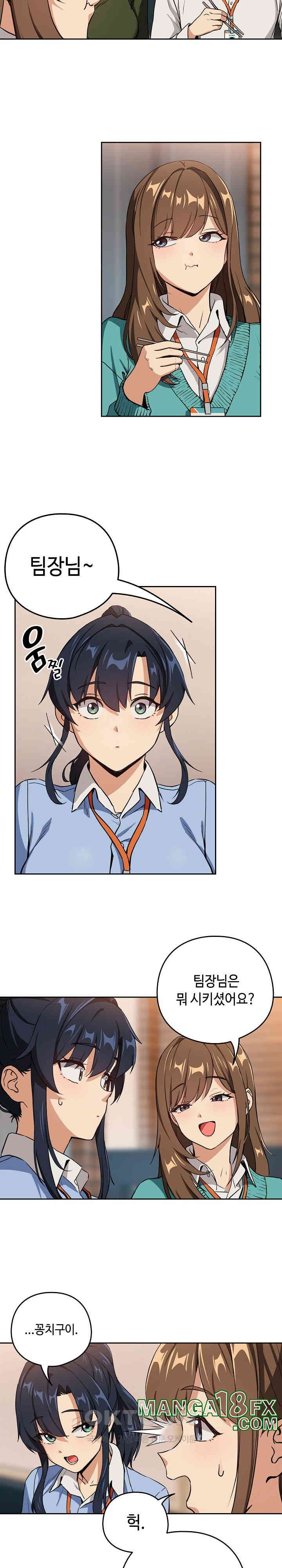 After Work Love Affairs Raw - Chapter 52 [photo 6] - MangaPorn