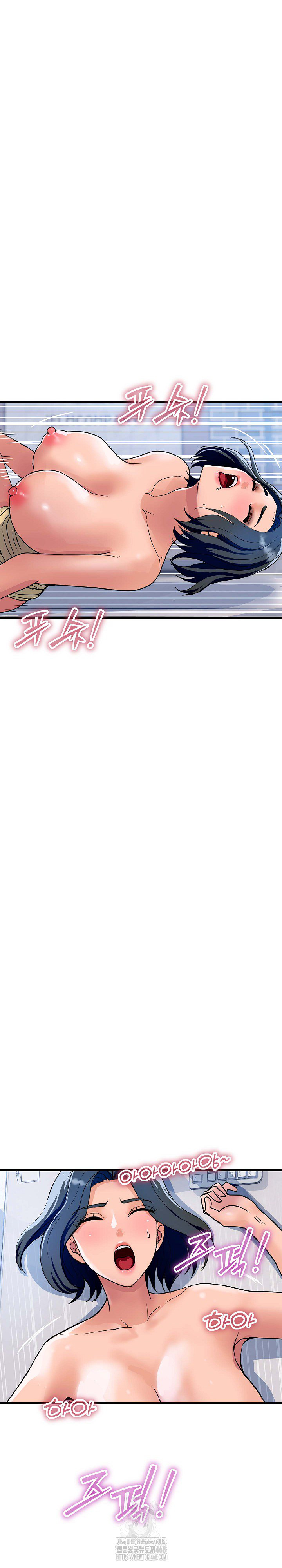 Royal Family Raw - Chapter 35 [photo 12] - MangaPorn