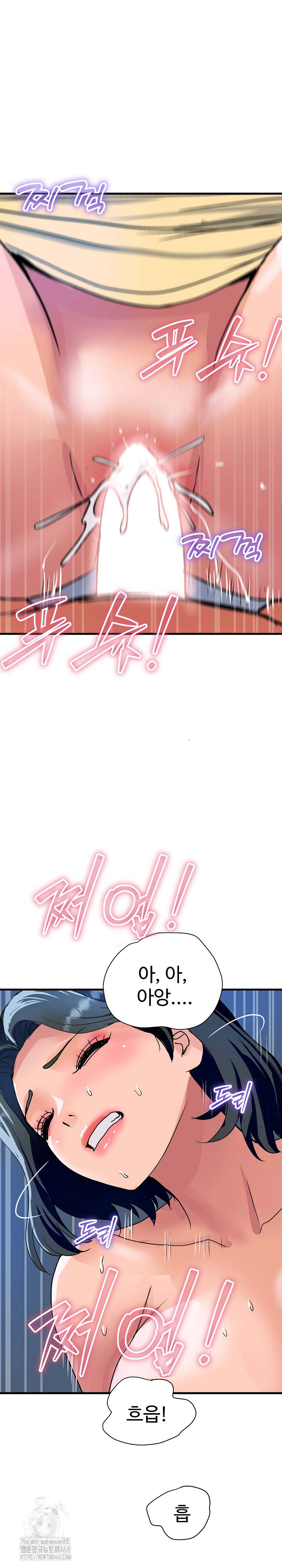 Royal Family Raw - Chapter 35 [photo 15] - MangaPorn