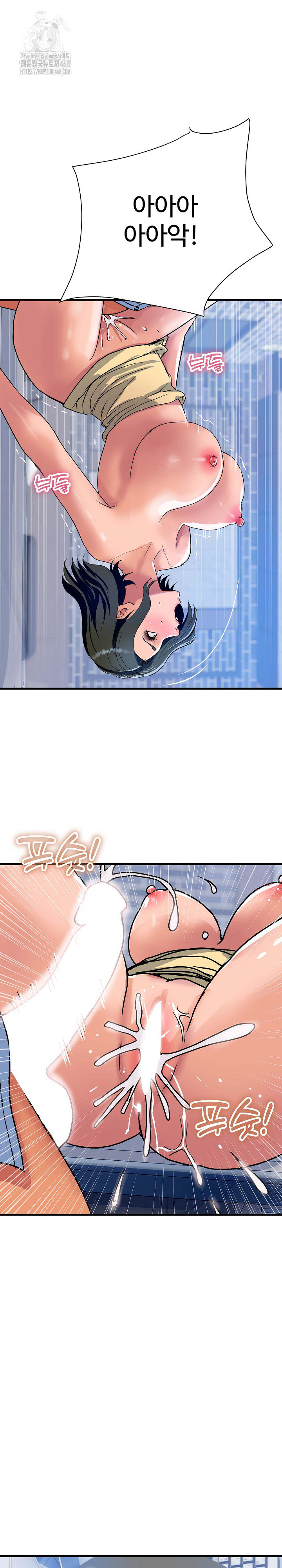 Royal Family Raw - Chapter 35 [photo 16] - MangaPorn