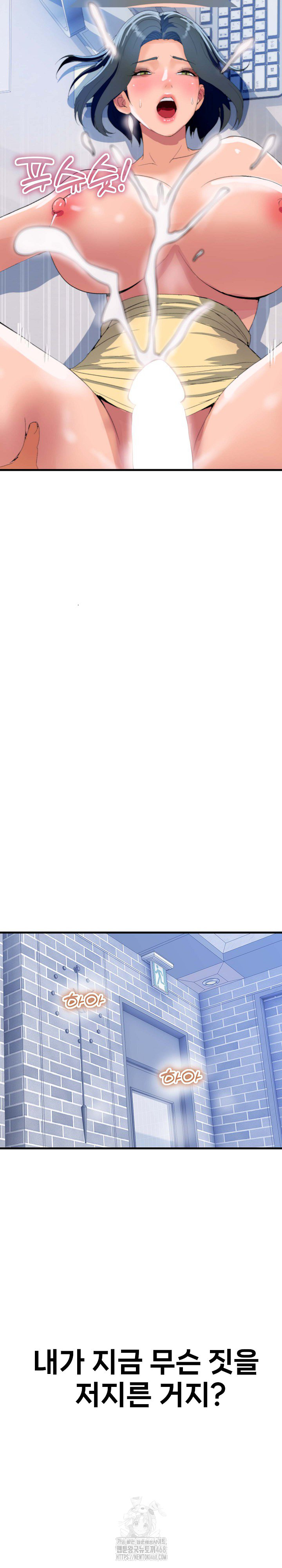 Royal Family Raw - Chapter 35 [photo 17] - MangaPorn