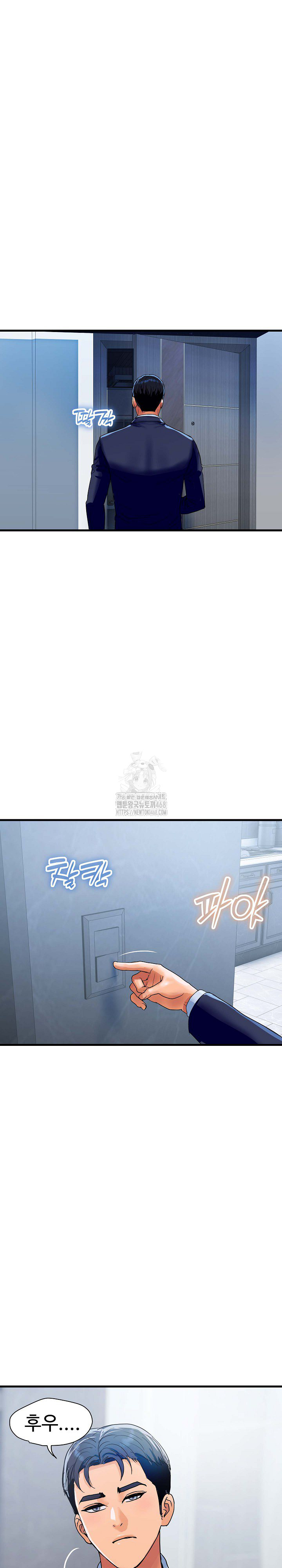 Royal Family Raw - Chapter 35 [photo 20] - MangaPorn