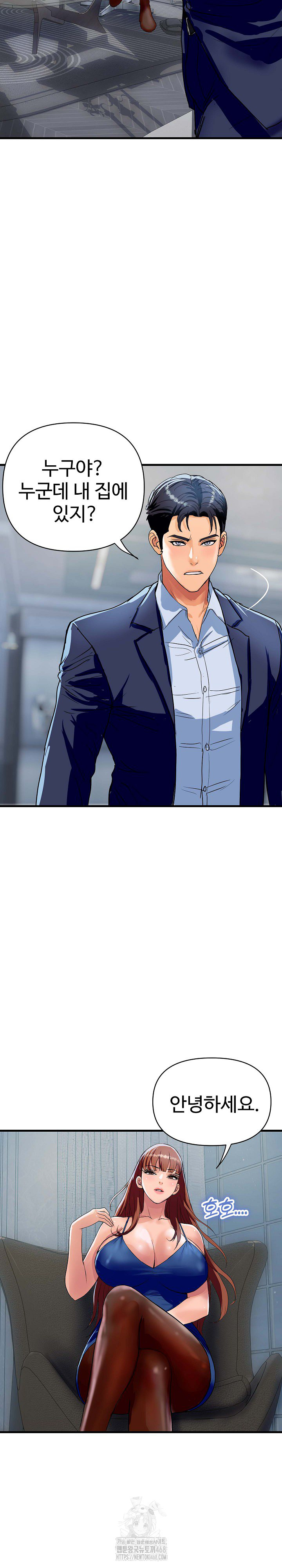 Royal Family Raw - Chapter 35 [photo 22] - MangaPorn