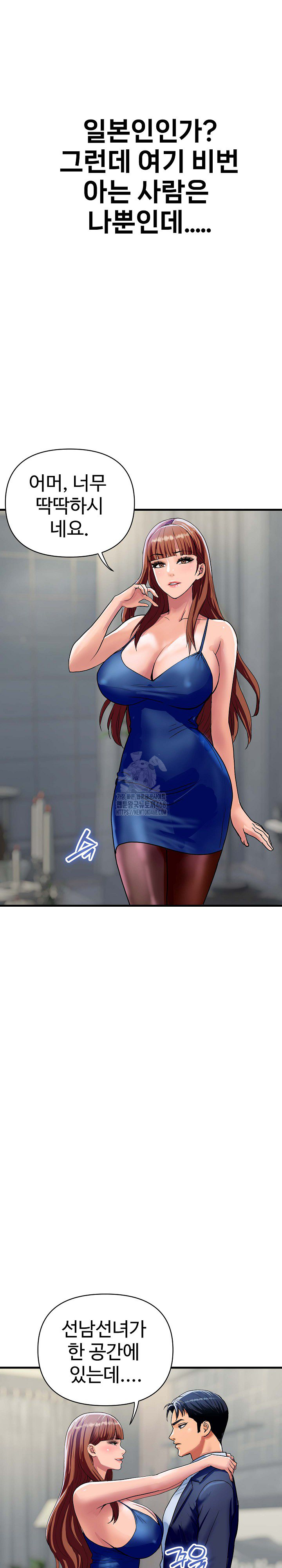 Royal Family Raw - Chapter 35 [photo 24] - MangaPorn