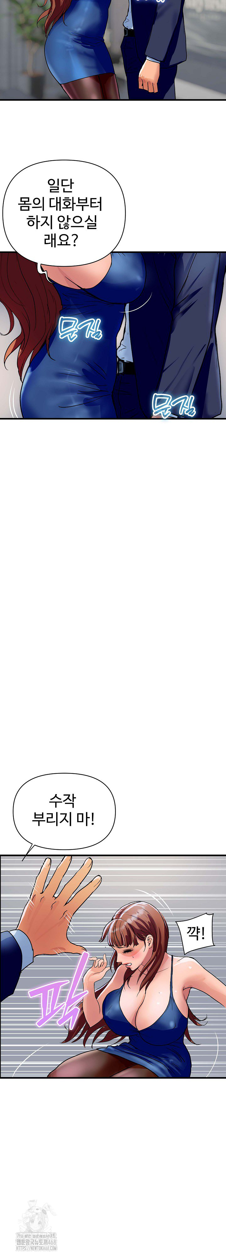 Royal Family Raw - Chapter 35 [photo 25] - MangaPorn