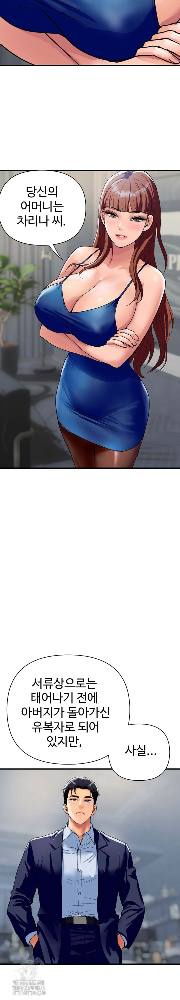 Royal Family Raw - Chapter 35 [photo 29] - MangaPorn