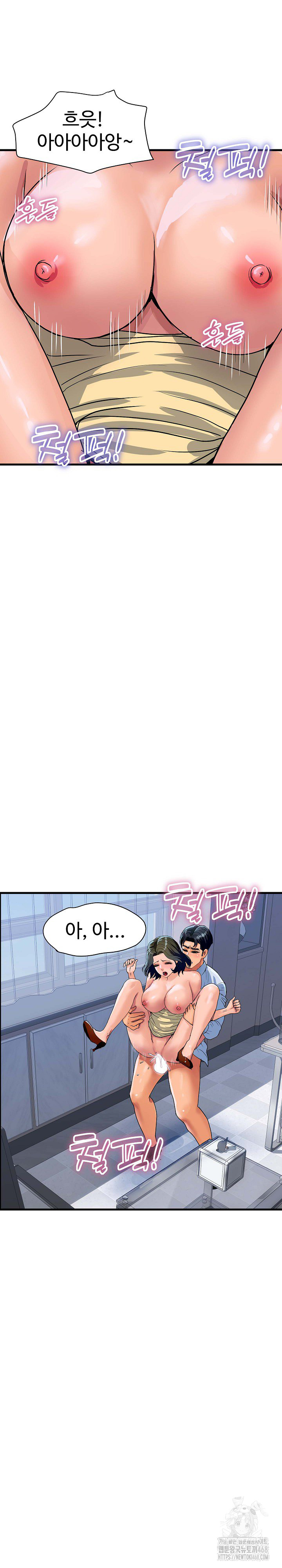 Royal Family Raw - Chapter 35 [photo 5] - MangaPorn