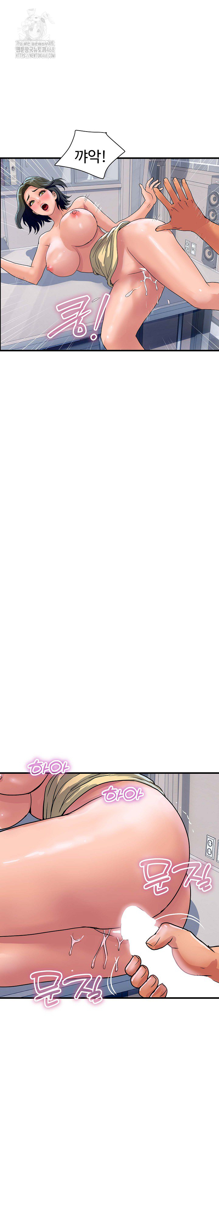 Royal Family Raw - Chapter 35 [photo 6] - MangaPorn