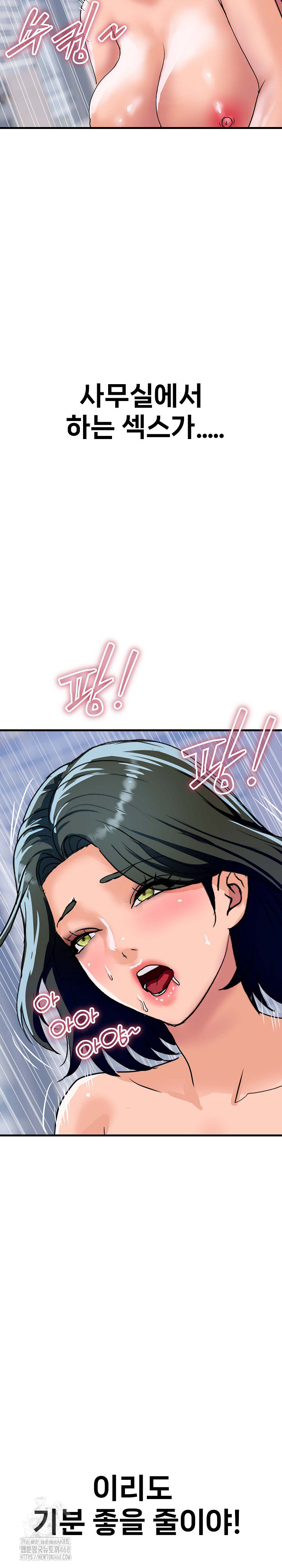 Royal Family Raw - Chapter 35 [photo 9] - MangaPorn