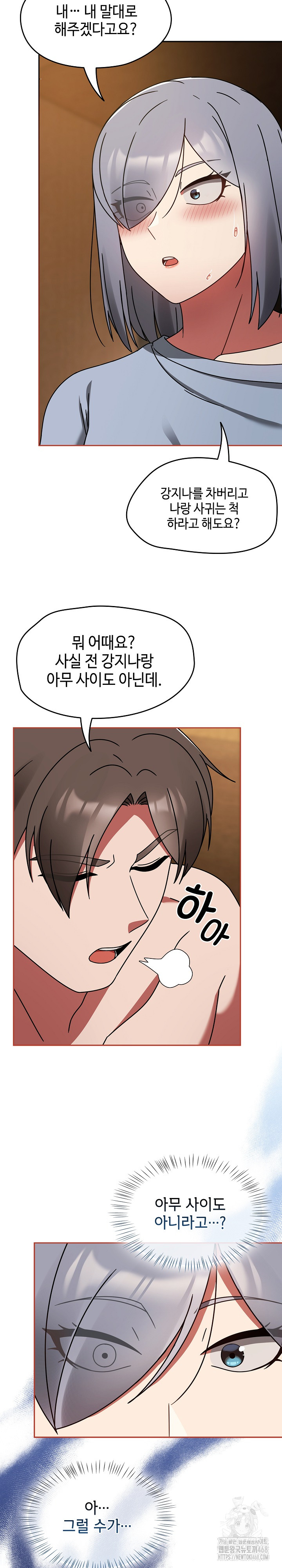 Ground and Pound Raw - Chapter 32 [photo 17] - MangaPorn