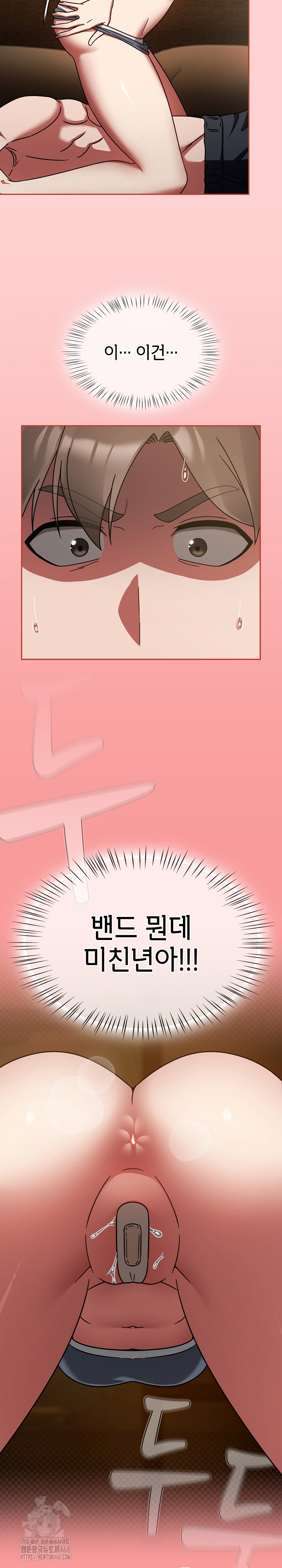 Ground and Pound Raw - Chapter 32 [photo 26] - MangaPorn