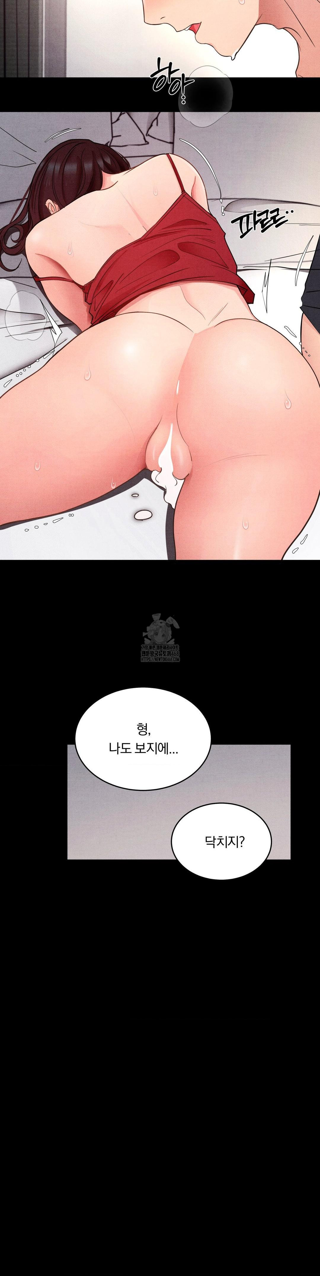 Daily Humiliation Experience Raw - Chapter 21 [photo 9] - MangaPorn