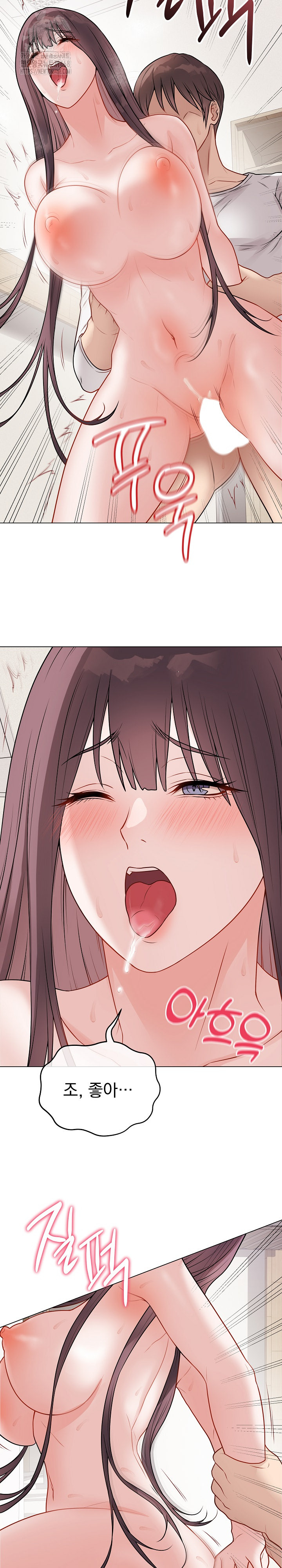 Private Academy Raw - Chapter 21 [photo 19] - MangaPorn