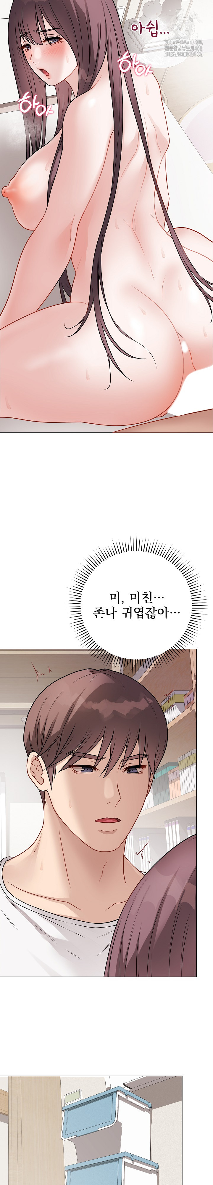 Private Academy Raw - Chapter 21 [photo 27] - MangaPorn