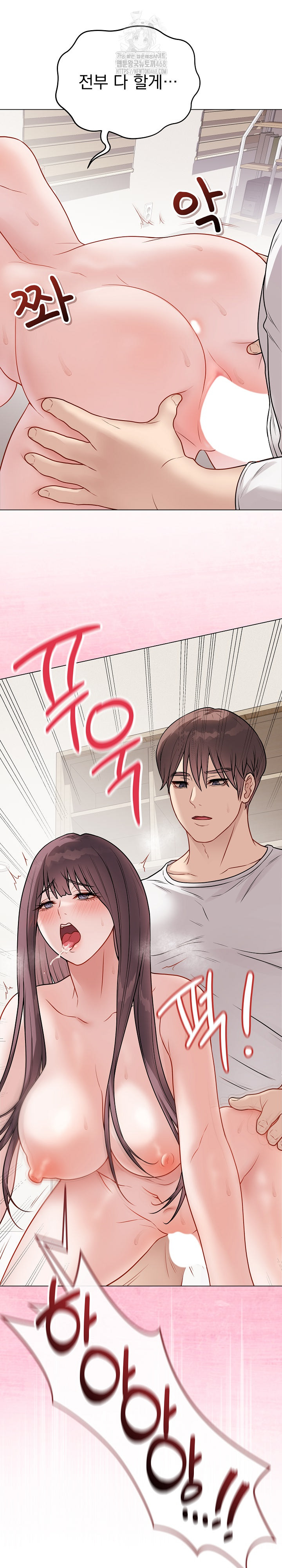 Private Academy Raw - Chapter 21 [photo 3] - MangaPorn