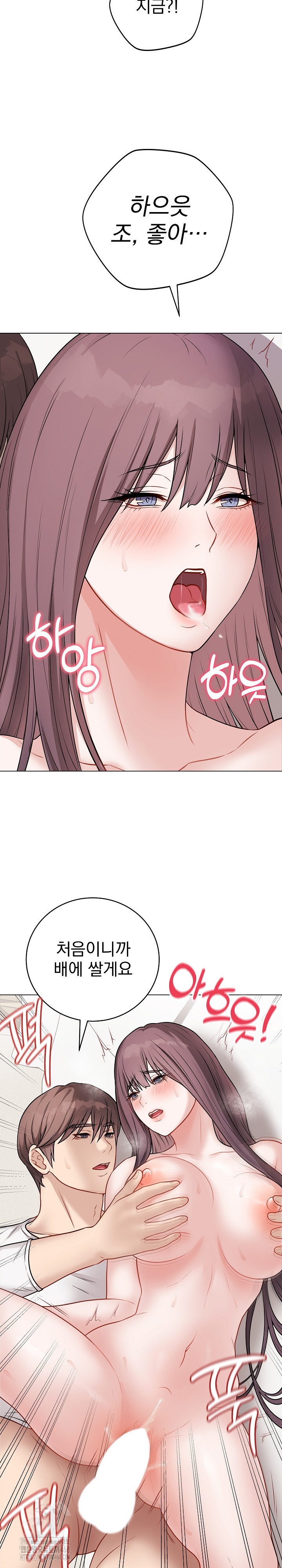 Private Academy Raw - Chapter 21 [photo 30] - MangaPorn