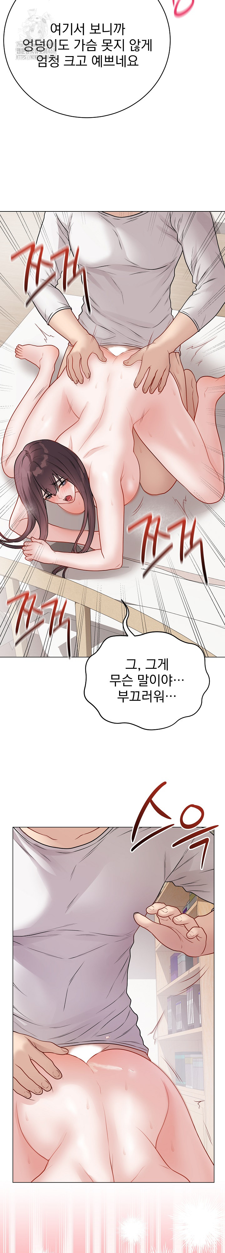 Private Academy Raw - Chapter 21 [photo 9] - MangaPorn