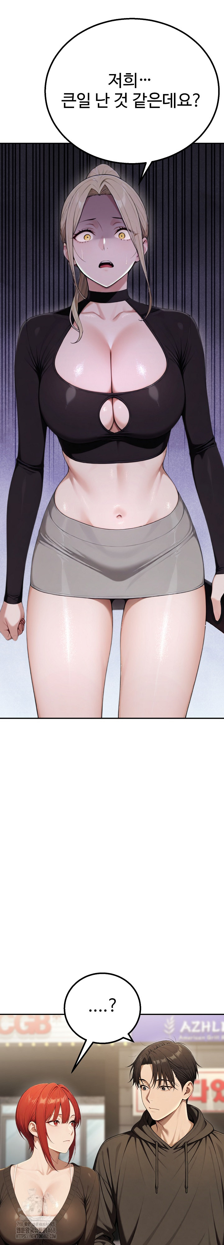 A Girlfriend Every Day of the Week Raw - Chapter 16 [photo 10] - MangaPorn