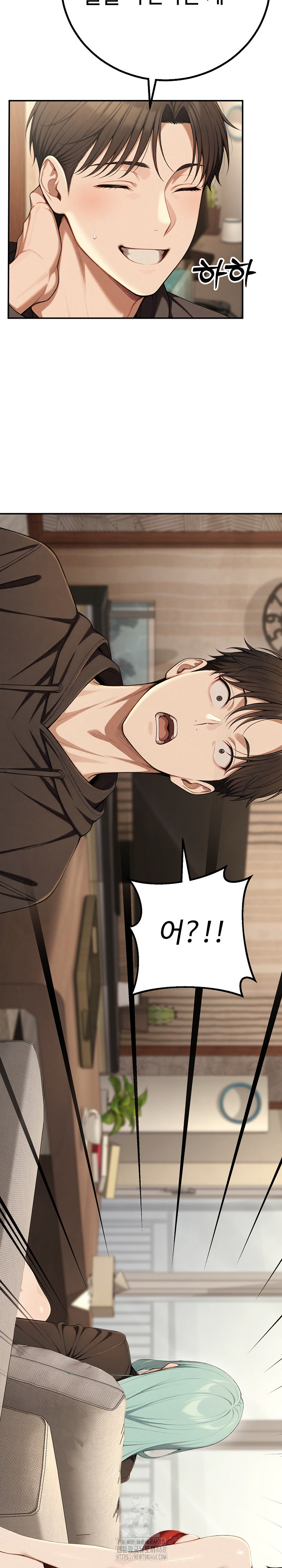 A Girlfriend Every Day of the Week Raw - Chapter 16 [photo 12] - MangaPorn