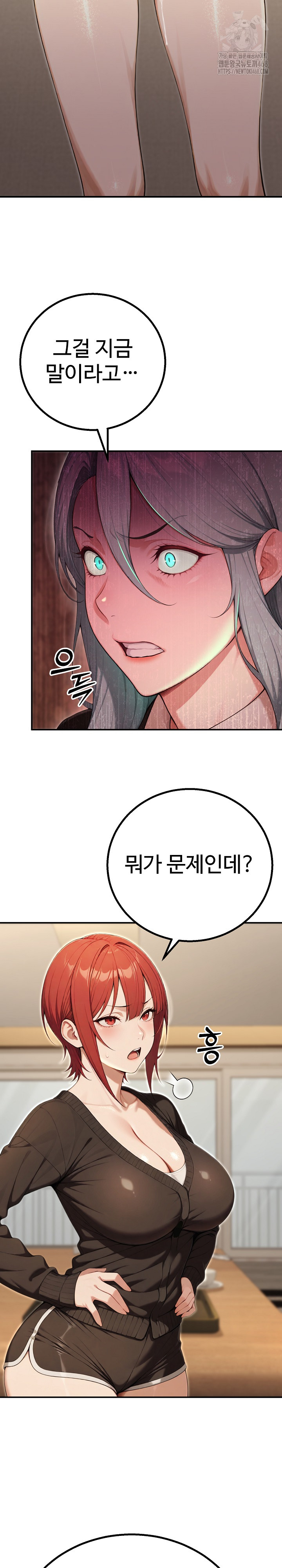 A Girlfriend Every Day of the Week Raw - Chapter 16 [photo 19] - MangaPorn