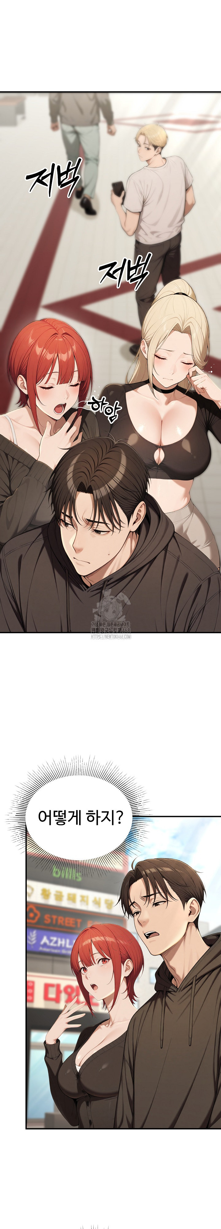 A Girlfriend Every Day of the Week Raw - Chapter 16 [photo 2] - MangaPorn