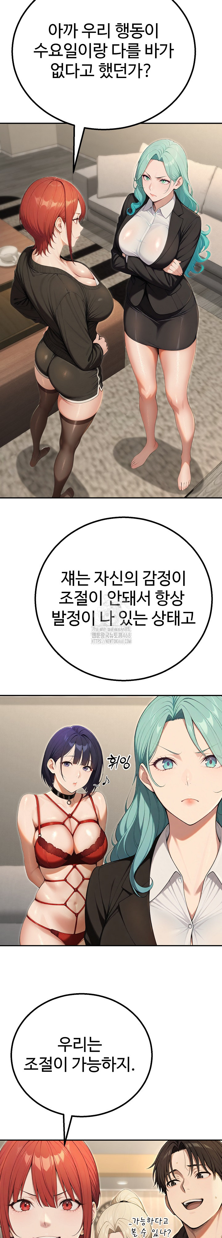 A Girlfriend Every Day of the Week Raw - Chapter 16 [photo 20] - MangaPorn