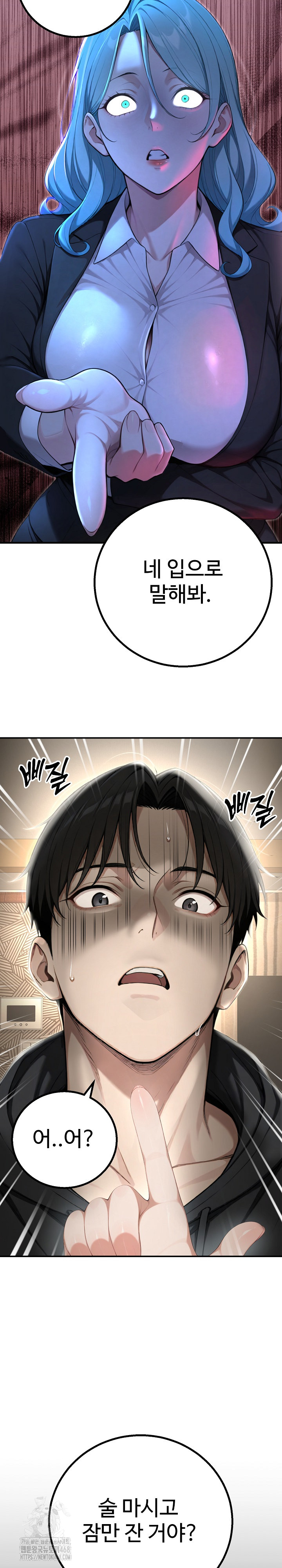 A Girlfriend Every Day of the Week Raw - Chapter 16 [photo 23] - MangaPorn