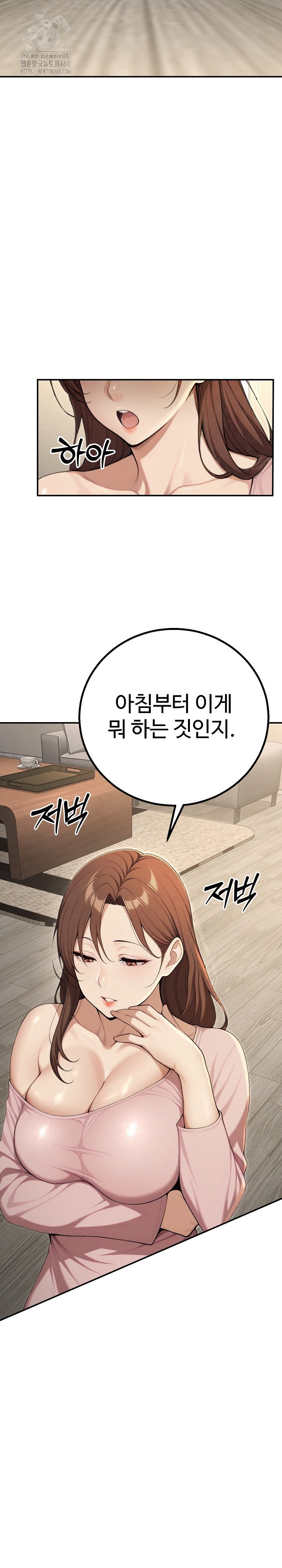 A Girlfriend Every Day of the Week Raw - Chapter 16 [photo 32] - MangaPorn