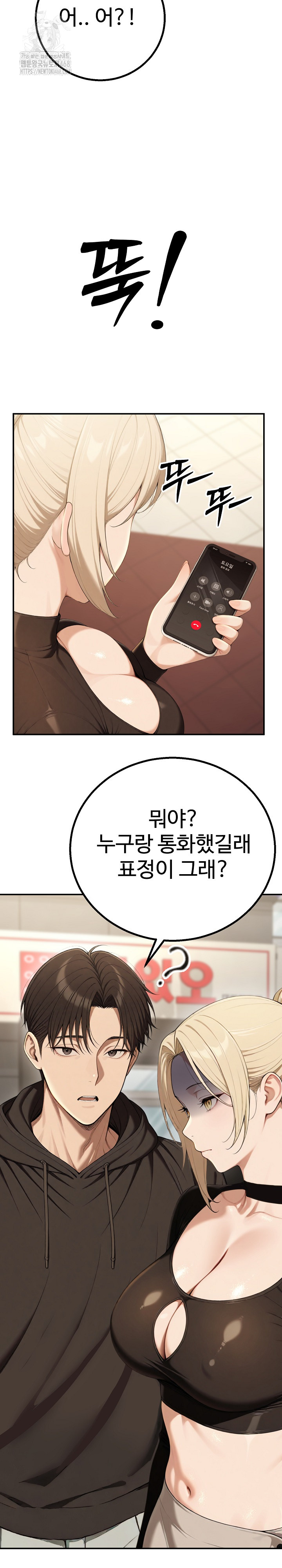 A Girlfriend Every Day of the Week Raw - Chapter 16 [photo 9] - MangaPorn