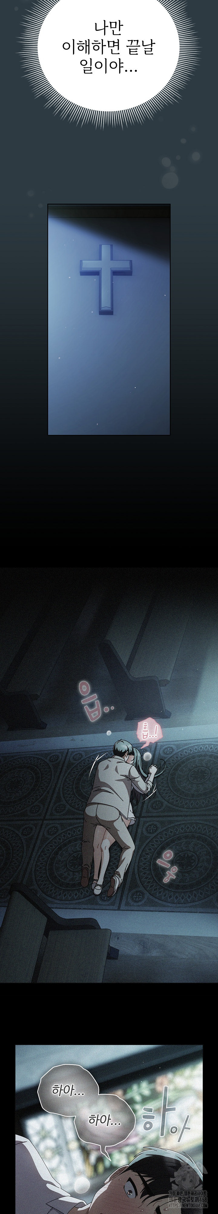 Make My Girlfriend Dirty Raw - Chapter 14 [photo 13] - MangaPorn