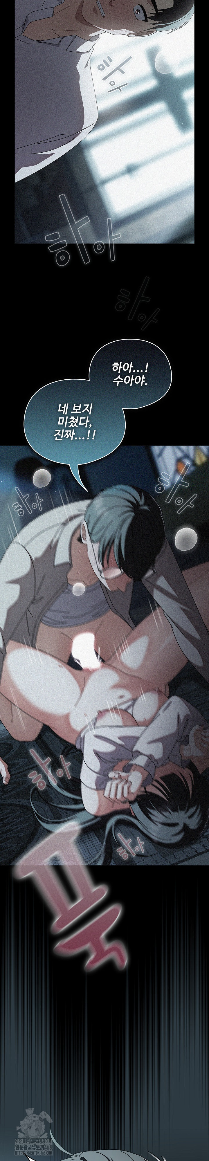 Make My Girlfriend Dirty Raw - Chapter 14 [photo 14] - MangaPorn