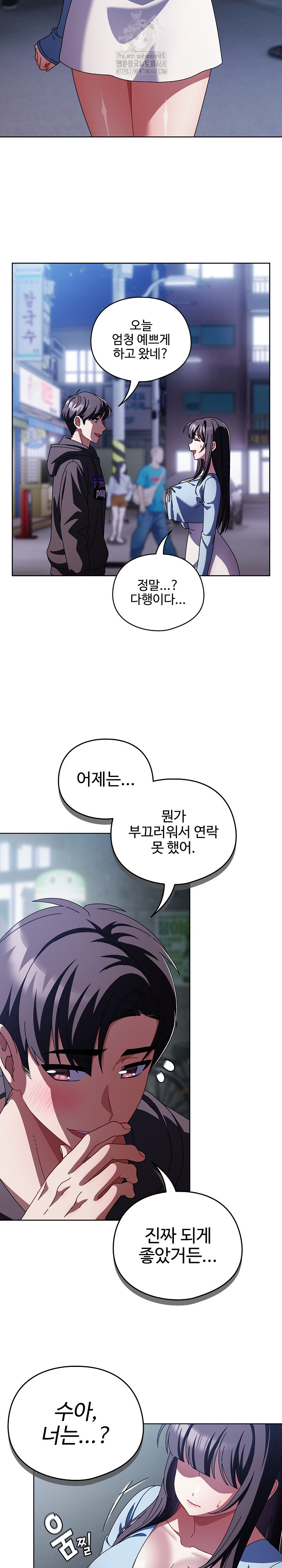 Make My Girlfriend Dirty Raw - Chapter 14 [photo 22] - MangaPorn